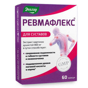SiberianGreen.com Devil’s-claw Evalar Martynia Extract of Devil’s Claw Herb 60 Capsules Herbs White Smoke