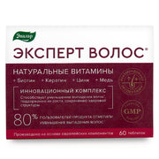 SiberianGreen.com Expert Hair Horsetail Herb Equisetum Arvense Extract by Evalar 60 Tabs Herbs White Smoke