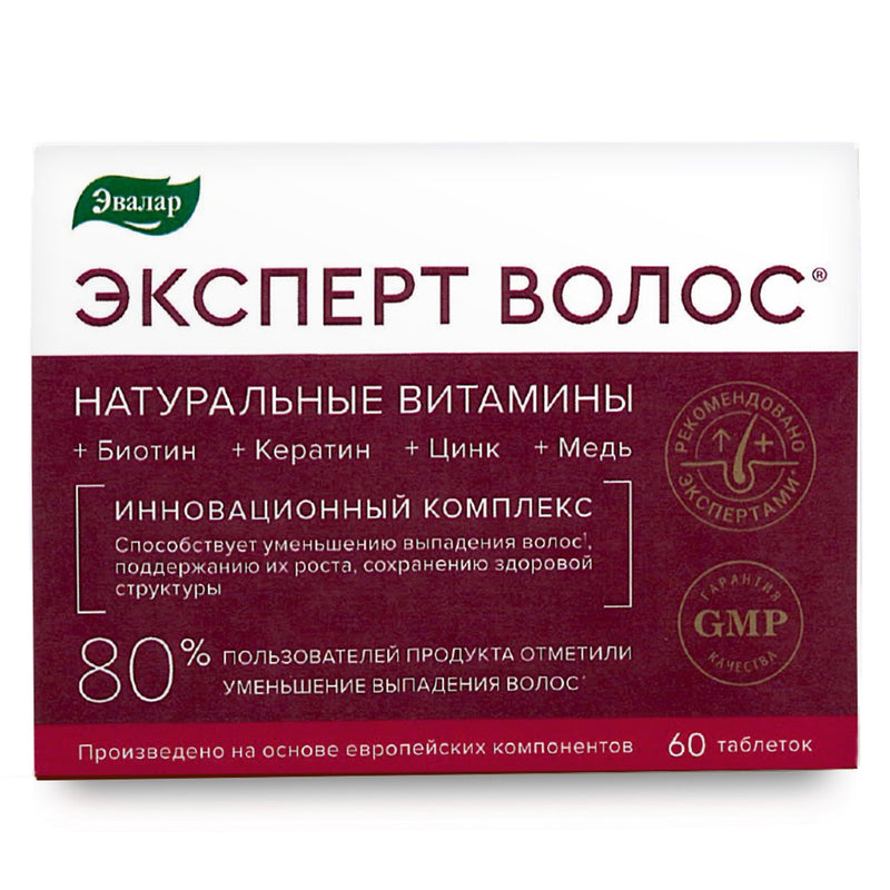 SiberianGreen.com Expert Hair Horsetail Herb Equisetum Arvense Extract by Evalar 60 Tabs Herbs White Smoke