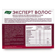 SiberianGreen.com Expert Hair Horsetail Herb Equisetum Arvense Extract by Evalar 60 Tabs Herbs White Smoke