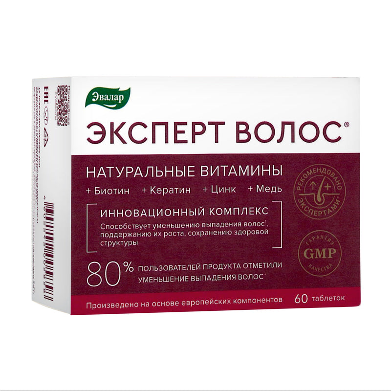 SiberianGreen.com Expert Hair Horsetail Herb Equisetum Arvense Extract by Evalar 60 Tabs Herbs White Smoke
