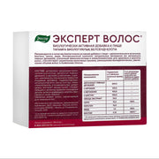 SiberianGreen.com Expert Hair Horsetail Herb Equisetum Arvense Extract by Evalar 60 Tabs Herbs White Smoke