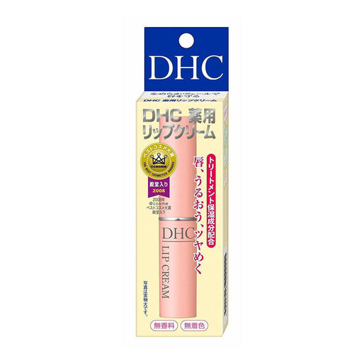AsiaBeautyMall DHC Lip Cream Lip Balm Lemon Chiffon