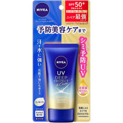 AsiaBeautyMall NIVEA UV Deep Protect & Care Essense SPF 50+ PA++++ 50g Sunscreen Royal Blue