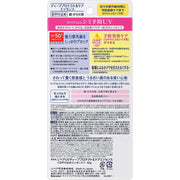 AsiaBeautyMall NIVEA UV Deep Protect & Care Essense SPF 50+ PA++++ 50g Sunscreen Lavender