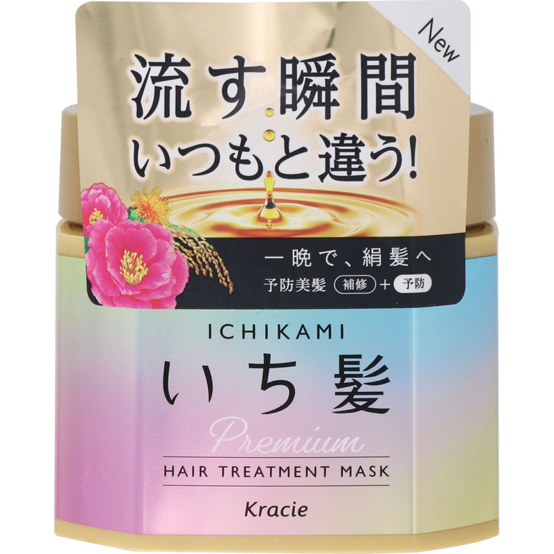 AsiaBeautyMall Kracie Ichikami Premium Hair Treatment Mask Hair Treatment Tan