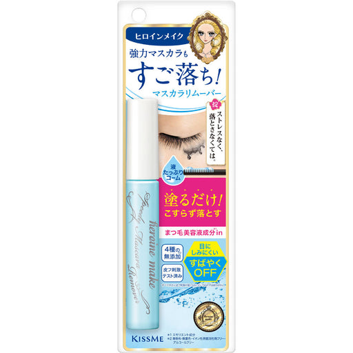 AsiaBeautyMall Isehan Kiss Me Heroine Make Speedy Mascara Remover Mascara Remover White Smoke