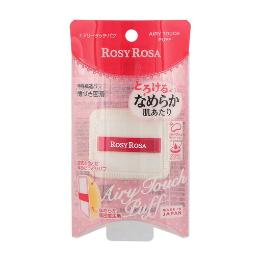 AsiaBeautyMall Rosy Rosa Airy Touch Puff Puff Gray
