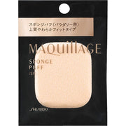 AsiaBeautyMall Shiseido Maquillage Sponge Puff SF Puff Black