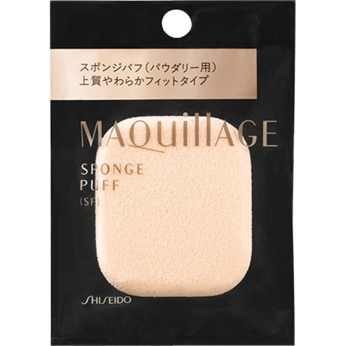 AsiaBeautyMall Shiseido Maquillage Sponge Puff SF Puff Black