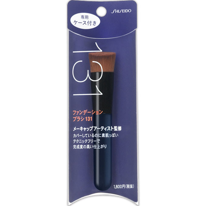 AsiaBeautyMall Shiseido Foundation Brush 131 Brush Dark Slate Blue