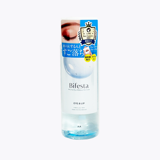 AsiaBeautyMall Mandom Bifesta Eye Makeup Remover Eye Makeup Remover Lavender