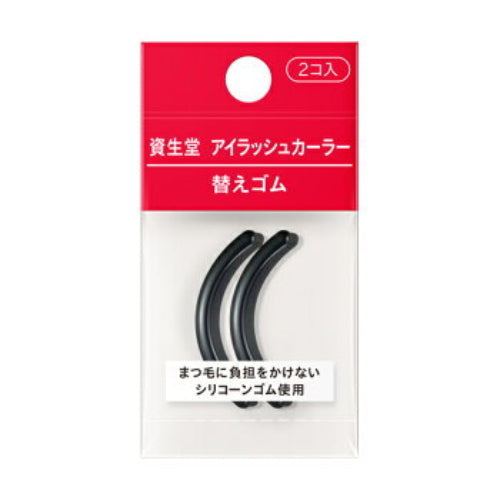AsiaBeautyMall Shiseido Eyelash Curler Refill Pads - Regular Size Eyelash Curler Lavender