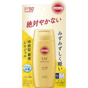 AsiaBeautyMall Kose Suncut UV Perfect Gel Super Water Proof SPF 50+ PA++++ 80g Sunscreen White Smoke