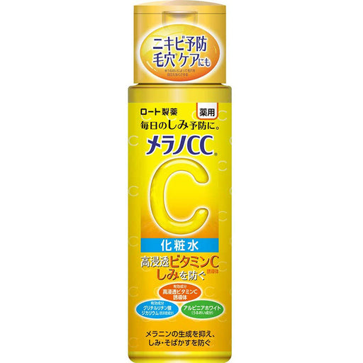AsiaBeautyMall Rohto Melano CC Whitening Anti-Spot Lotion Toner Lotion Goldenrod