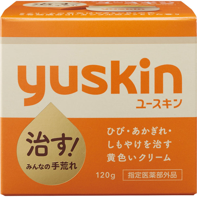 AsiaBeautyMall Yuskin Family Medical Cream For Dry Skin Moisturizer Chocolate