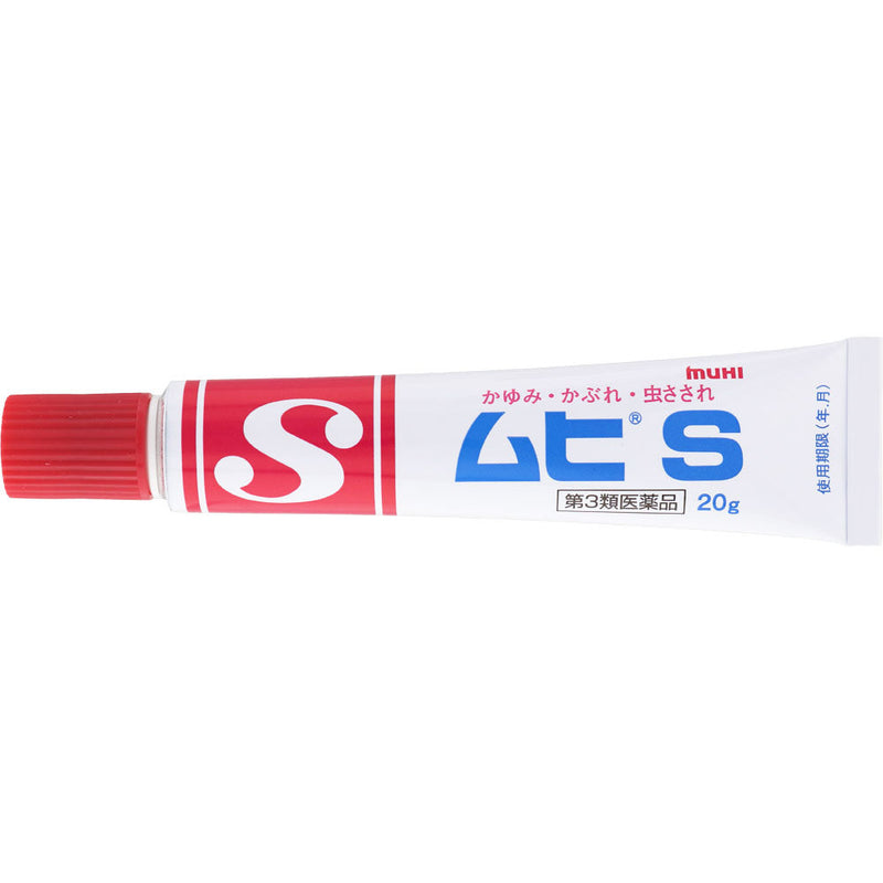 AsiaBeautyMall MUHI S Cream Ointment Anti-Itch Ointment White Smoke
