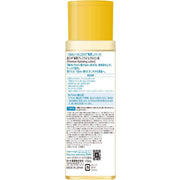 AsiaBeautyMall Rohto Hada Labo Gokujyun Premium Lotion Toner Lotion White Smoke
