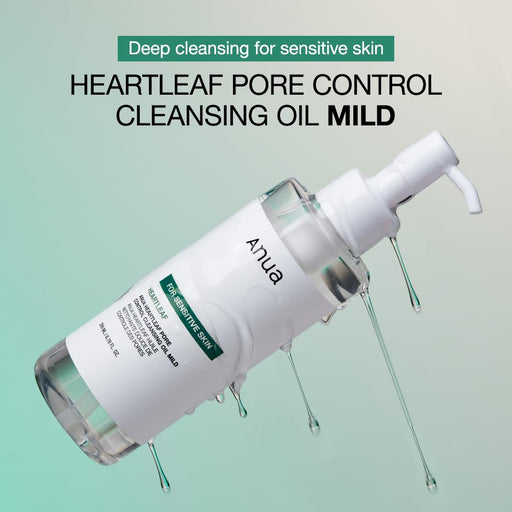AsiaBeautyMall ANUA Heartleaf Pore Control Cleansing Oil (Mild) Cleansing Oil Gray