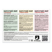 SiberianGreen.com Siberian Badger Fat Cream-Gel – Warming Formula with Eucalyptus, Mint, and Red Pepper | 100ml Massage Oil White Smoke