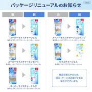 AsiaBeautyMall Rohto Skin Aqua UV Super Moisture Essence SPF 50+ PA++++ 80g Sunscreen White Smoke