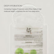 AsiaBeautyMall Beauty Of Joseon Centella Asiatica Claming Mask Face Mask Light Gray