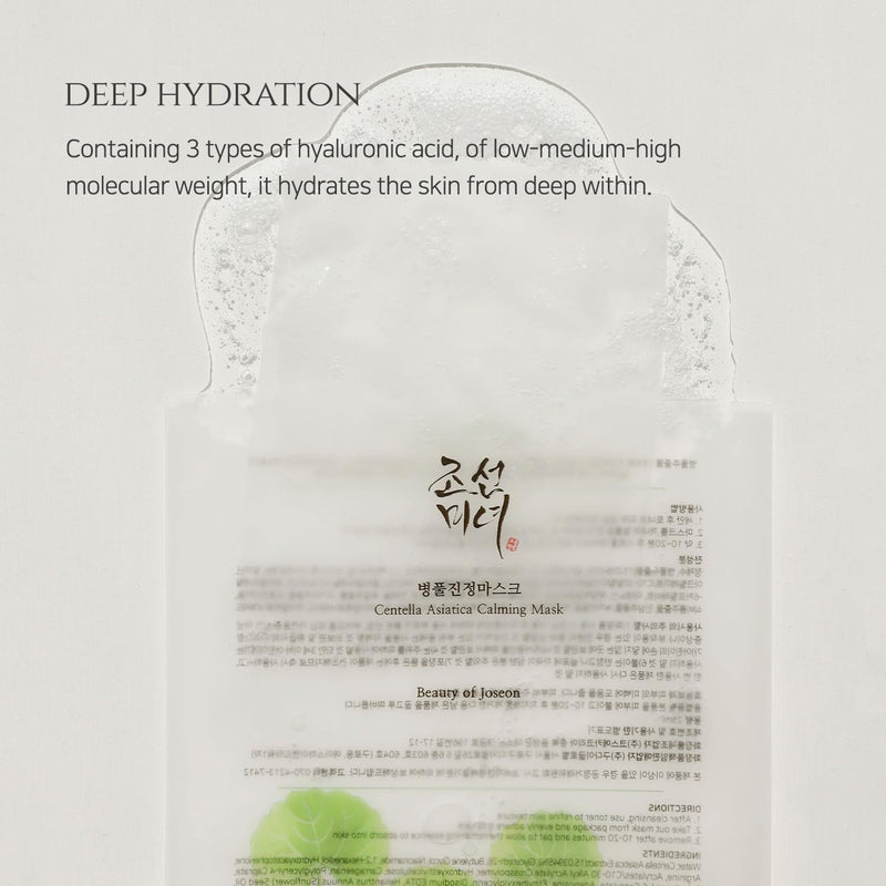 AsiaBeautyMall Beauty Of Joseon Centella Asiatica Claming Mask Face Mask Light Gray