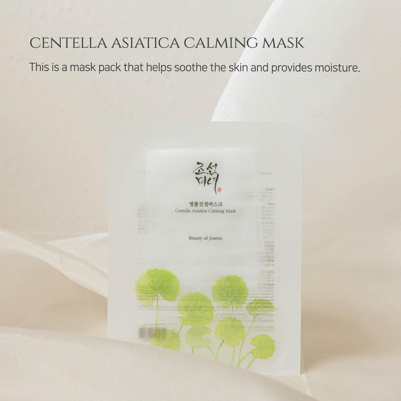 AsiaBeautyMall Beauty Of Joseon Centella Asiatica Claming Mask Face Mask Light Gray