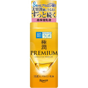 AsiaBeautyMall Rohto Hada Labo Gokujyun Premium Emulsion Moisturizer Dark Orange