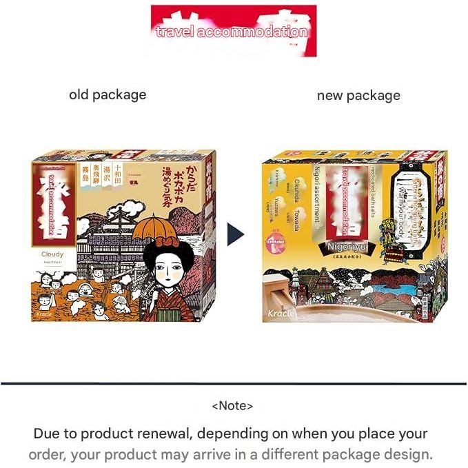 AsiaBeautyMall Kracie TABI NO YADO Nigori Cloudy Hot Spring Series Assortment Bath Salts Bath Salts White Smoke