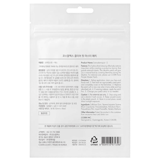 AsiaBeautyMall Cosrx Clear FIt Master Patch Acne Treatment Lavender