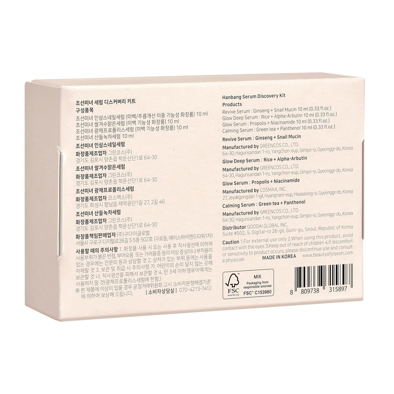 AsiaBeautyMall Beauty Of Joseon Hanbang Serum Discovery Kit Serum Antique White