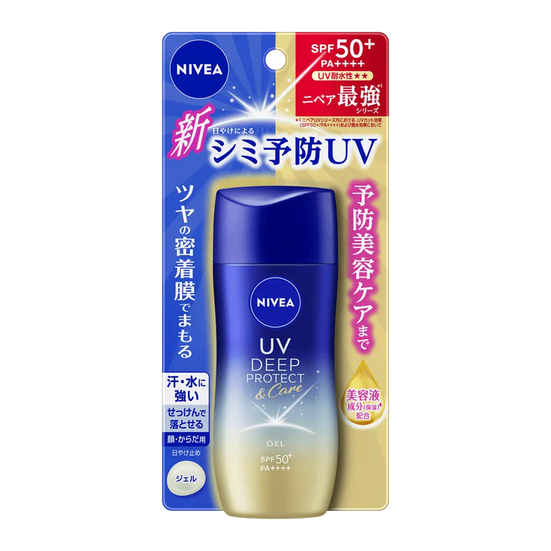 AsiaBeautyMall NIVEA UV Deep Protect & Care Gel SPF 50+ PA++++ 80g Sunscreen Royal Blue