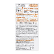 AsiaBeautyMall Biore UV Kids Pure Milk SPF 50+ PA+++ Sunscreen Light Gray