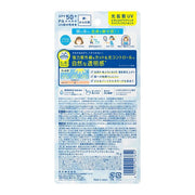 AsiaBeautyMall Biore UV Aqua Rich Light Up Essence SPF 50+ PA++++ Sunscreen Light Steel Blue