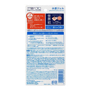 AsiaBeautyMall Biore UV Aqua Rich Watery Gel SPF 50+ PA++++ Sunscreen Light Steel Blue