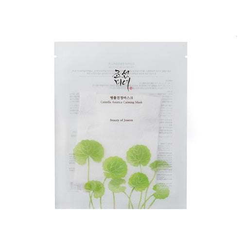 AsiaBeautyMall Beauty Of Joseon Centella Asiatica Claming Mask Face Mask Light Gray