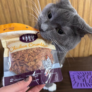 Farm To Pet Chicken Crumbles Cat Treats | Single-Ingredient Treats for Cats Crumble Dark Khaki