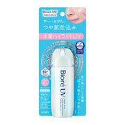 AsiaBeautyMall Biore UV Aqua Rich Aqua Highlight Lotion SPF 50+ PA++++ Sunscreen Lavender