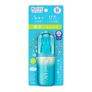 AsiaBeautyMall Biore UV Aqua Rich Aqua Protect Mist SPF 50 PA++++ Sunscreen Medium Turquoise