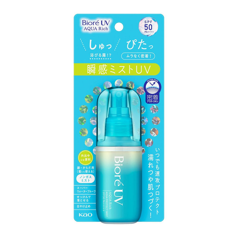 AsiaBeautyMall Biore UV Aqua Rich Aqua Protect Mist SPF 50 PA++++ Sunscreen Medium Turquoise