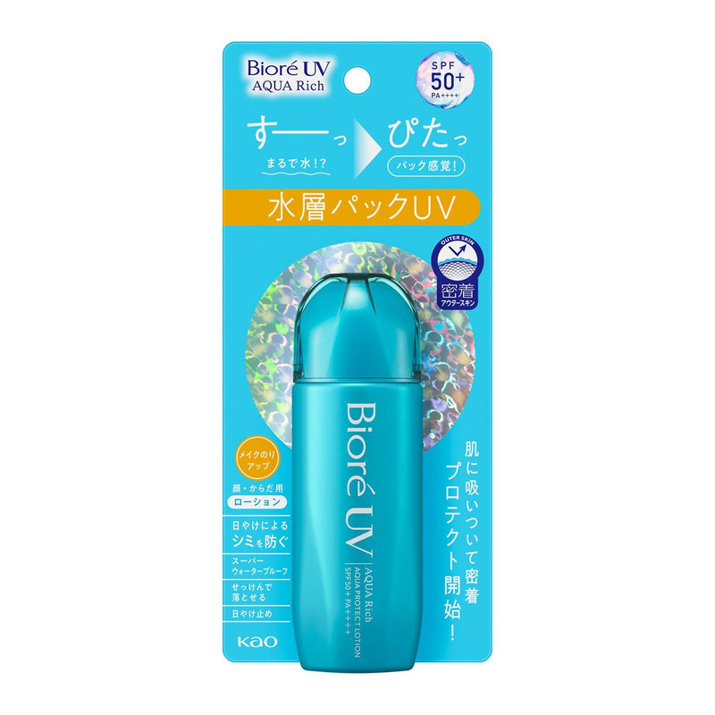 AsiaBeautyMall Biore UV Aqua Rich Aqua Protect Lotion SPF 50+ PA++++ Sunscreen Medium Turquoise