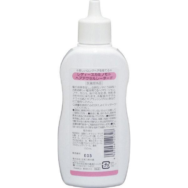 AsiaBeautyMall Ladies Kaminomoto Hair Accelerator Floral Hair Loss Treatment White Smoke