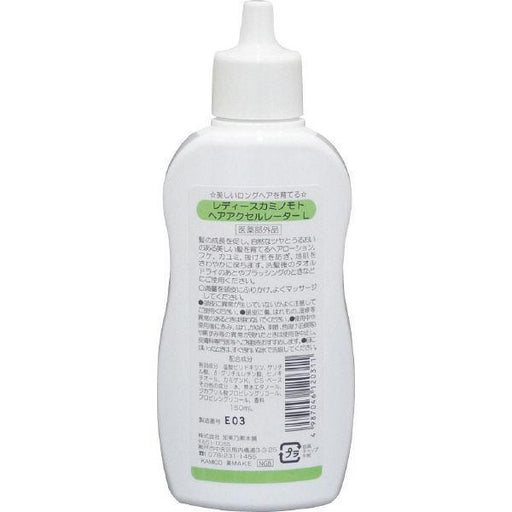 AsiaBeautyMall Ladies Kaminomoto Hair Accelerator Lemon Hair Loss Treatment White Smoke