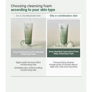 AsiaBeautyMall ANUA Heartleaf Quercetinol Pore Deep Cleansing Foam Face Cleanser White Smoke