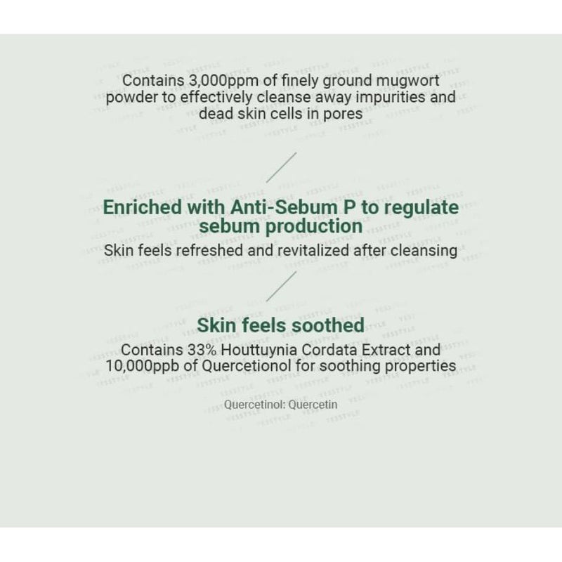 AsiaBeautyMall ANUA Heartleaf Quercetinol Pore Deep Cleansing Foam Face Cleanser Lavender