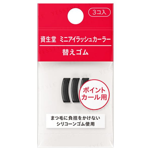 AsiaBeautyMall Shiseido Eyelash Curler Refill Pads - mini size Eyelash Curler Lavender