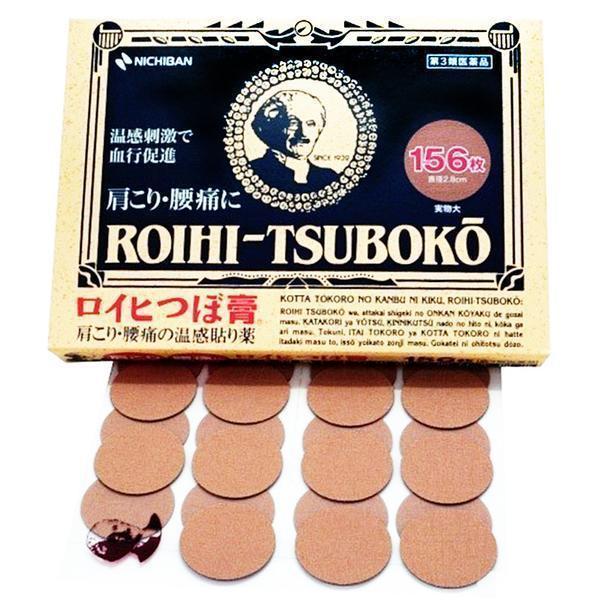 AsiaBeautyMall Nichiban Roihi-Tsuboko Pain Relief Patches Warm 156P Pain Relief Patches White Smoke