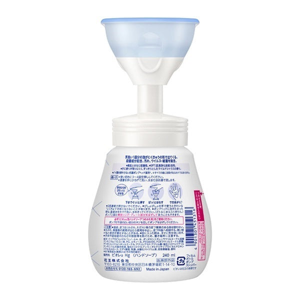AsiaBeautyMall Biore U Foaming Hand Soap Paw Stamp Hand Soap White Smoke