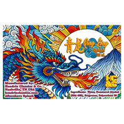 Hendrix Classics & Co HC&C Qing Long Shaving Collection Shaving Kit White Smoke Aftershave Splash 100ml
